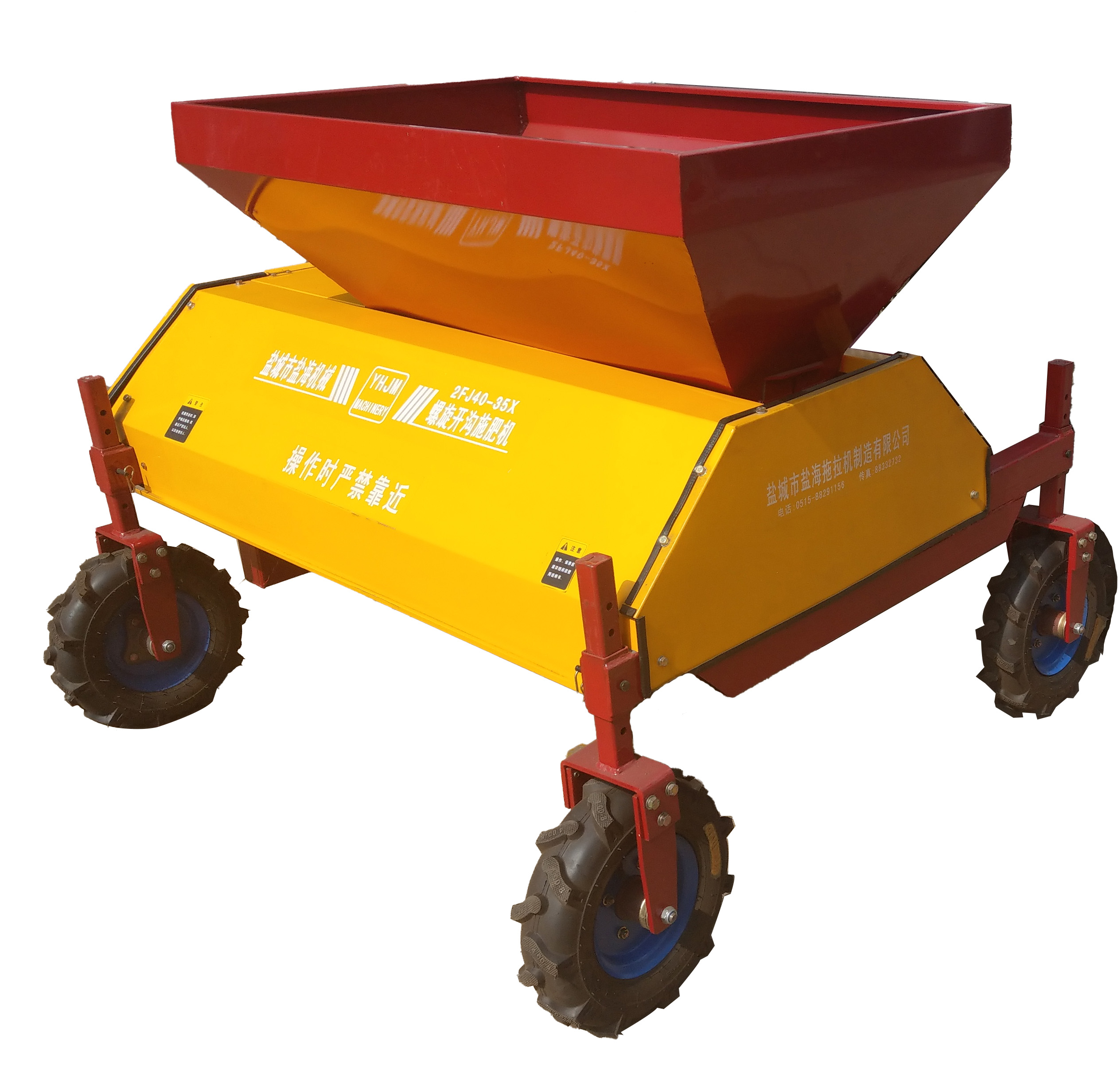 螺旋开沟施肥机具